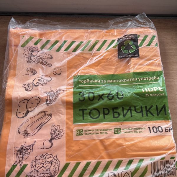 Чанта 30/60